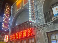 -阿财老铺·老蚌埠龙虾城(华夏总店)
