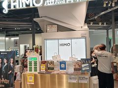 -海马体照相馆(深圳万象天地店)