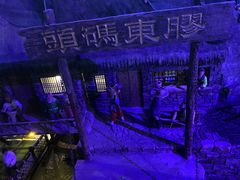 -华夏文旅西安度假区