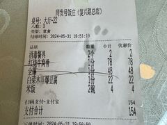 -同发号饭庄(复兴路店)