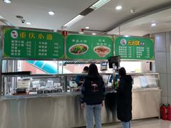 -天津医科大学学生食堂