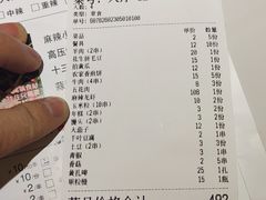 -龚海宝· 烧烤· 羊肉原切挂糊更好吃(庄市店)