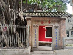 -荔湾湖公园