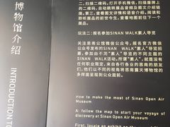 -思南书局(复兴中路店)