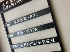 -邈墨茶馆(凤起路店)