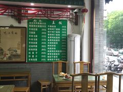 大堂-护国寺小吃(东四店)