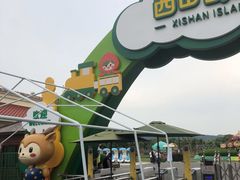 -苏州太湖西山岛开心农场