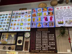 -梧州双钱龟苓膏(老街店)