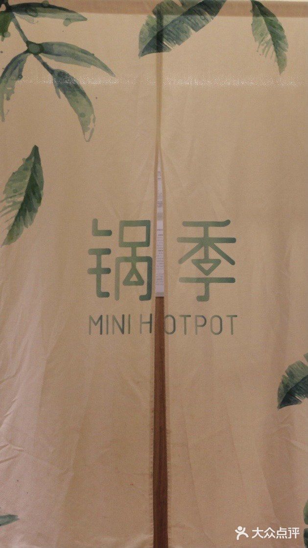 一期一会[加油]