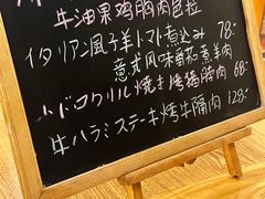 -VITELLO意大利料理(崂山路店)