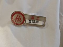 -海底捞火锅(吾悦广场店)