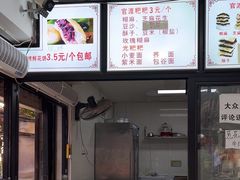 -李氏憨粑粑(官渡古镇店)