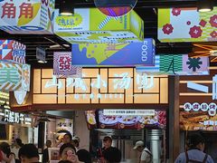 -八一路好吃街(雨田商务大厦店)