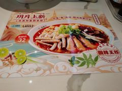 -苏晓玥·江南小吃(深圳北站店)