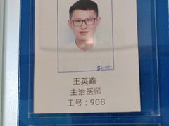 -苏州口腔医院(观前街院区)