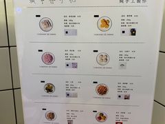 -阮大兴糕团(滨江宝龙店)