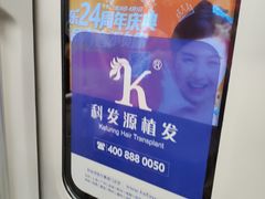 -上海体育馆(地铁站)