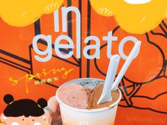 -Dip in Gelato(富民路店)