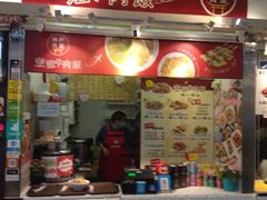 门面-空姐牛肉饭 神户食堂