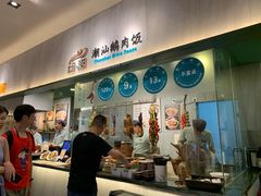 门面-食代馆(深业上城店)