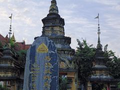 -西双版纳总佛寺
