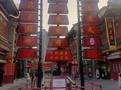 -古文化街旅游区