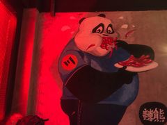 景观位-一个叫川的地方(麒麟新天地店)