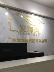 -发饰美男士增发补发假发定制店