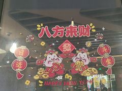 -必胜客(花都百业店)