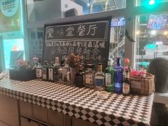 -My Way Town买味堂·东南亚餐厅(亦庄店)