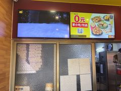 -尊宝比萨(中山八店)