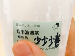 -喜茶(深圳丰盛町店)