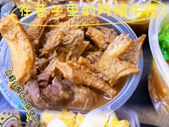 -阿姨牛杂(北京路店)