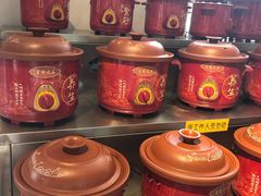 -六合居·明厨亮灶餐厅(成双大道店)