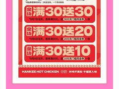 -鹏欣水游城