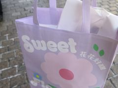 -好利来(革新店)