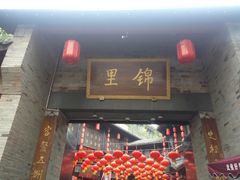 -秦小牛煎肉餐厅(河北大街总店)