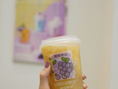金钻凤梨黄皮果-雅克雅思(纱帽河店)