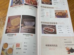 -姥姥家春饼店(惠新东街店)