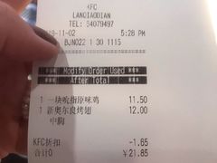 -肯德基(蓝桥店)