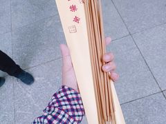 -哈尔滨极乐寺