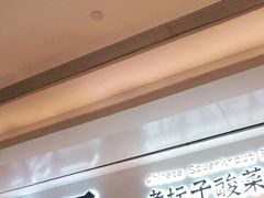 门面-太二酸菜鱼(福州泰禾店)