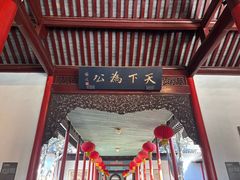 -南京中国近代史遗址博物馆(南京总统府)