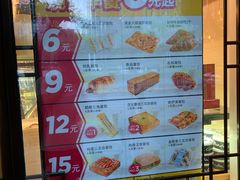 -味多美蛋糕(阜成门店)
