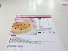 -ABC Cooking Studio(上海环球金融中心店)