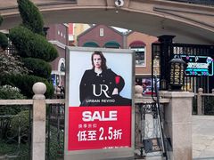 -王府井奥莱临潼小镇(临潼店)