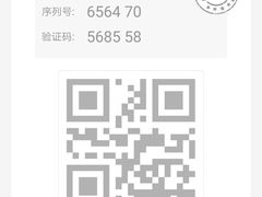 -美嘉欢乐影城(万象城店)