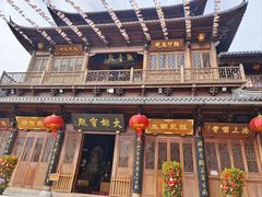 -厦门鸿山寺