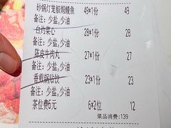 -点心传说·粤菜点心(佐阾虹湾店)