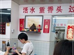 -逸桂禾面馆